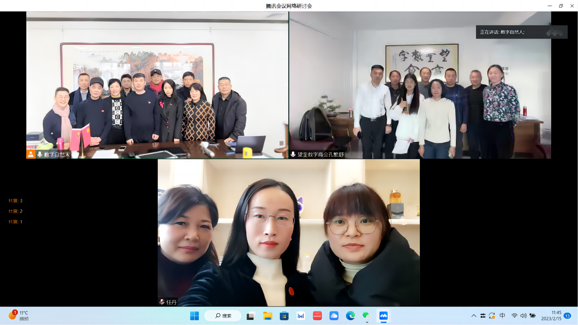 图.png