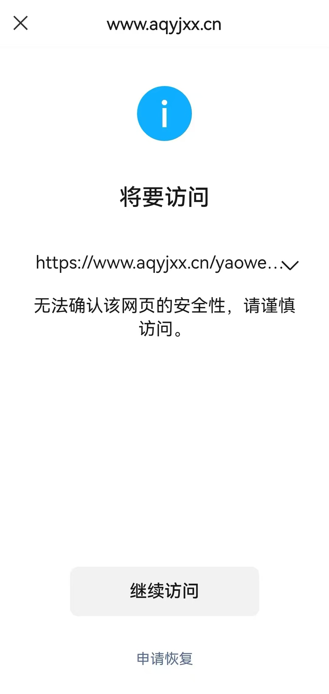 微信图片_20250520.jpg