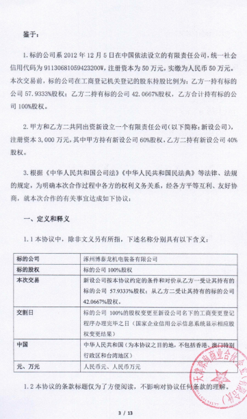 西宁06.png