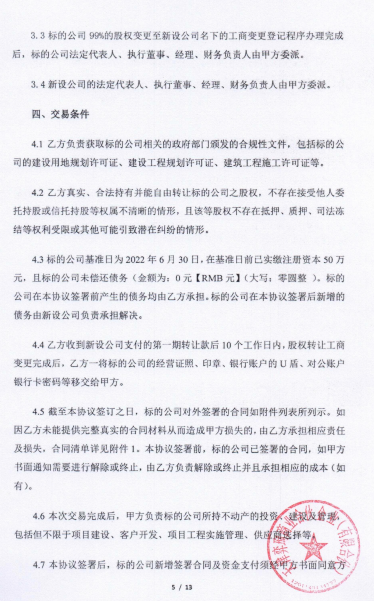西宁08.png