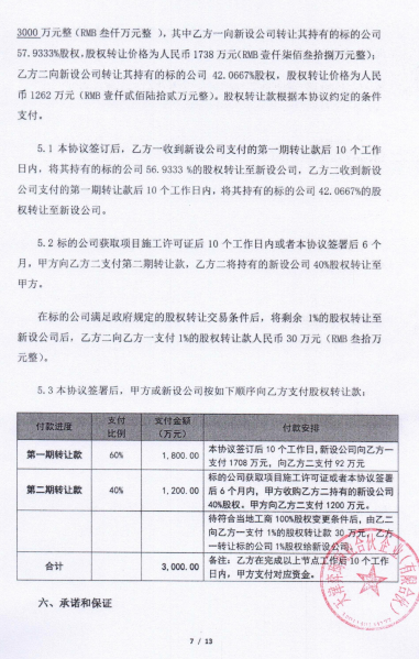 西宁10.png