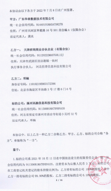 西宁18.png