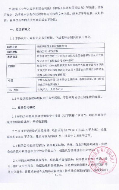 西宁19.png