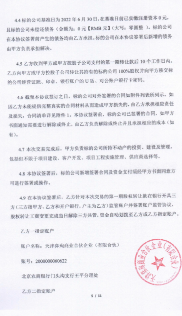 西宁21.png