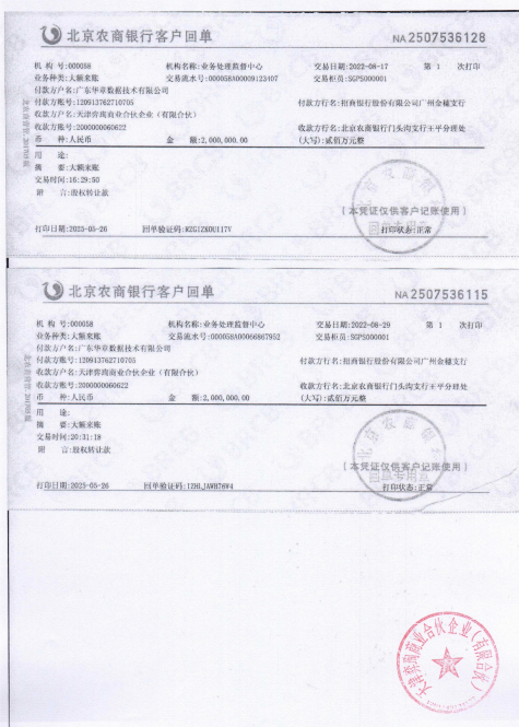 西宁28.png