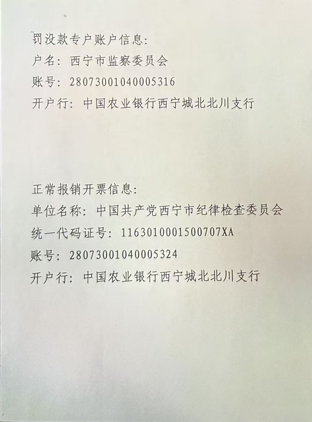 西宁39.jpg